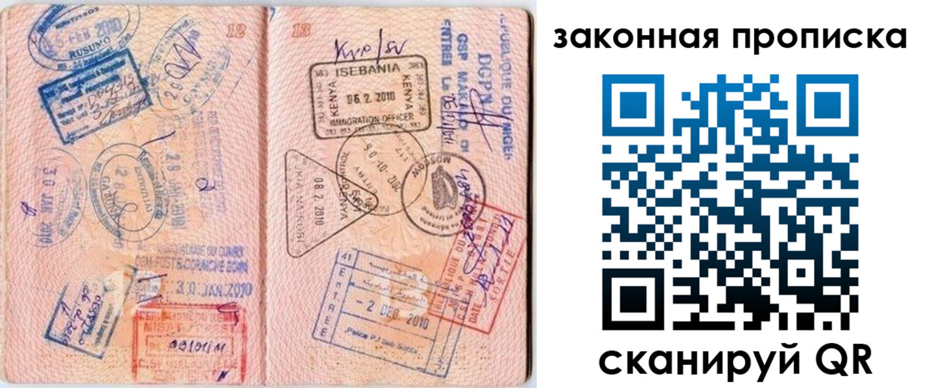 временная регистрация в квартире в Краснотурьинске