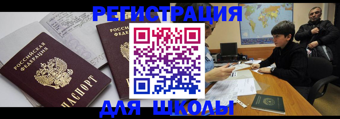 прописка в квартире в Краснотурьинске