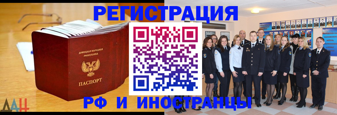 прописка штамп в Краснотурьинске