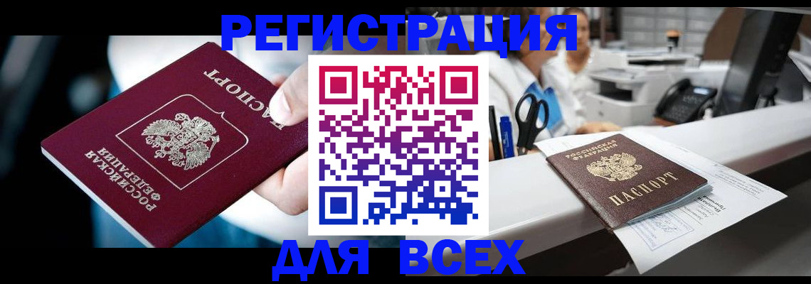 временная регистрация гарантия в Краснотурьинске
