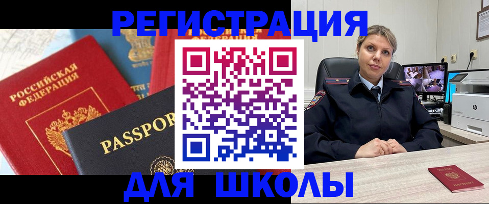 временная прописка в Краснотурьинске